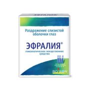 Эфралия капли гл. гомеопатические 0,4мл №10