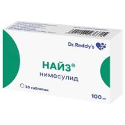 Найз 0,1 n30 табл