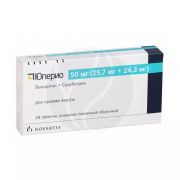 Юперио таб. п.п.о. 25,7мг+24,3мг 50мг №28