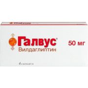 Галвус таб. 50мг №56
