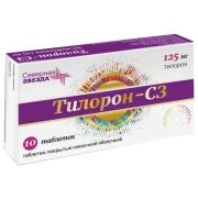 Тилорон-СЗ таб. п.п.о. 125мг №10