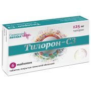 Тилорон-СЗ таб. п.п.о. 125мг №6