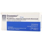 Спазмекс таб. п.п.о. 15мг №30