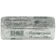 Парацетамол таб 500 мг №10
