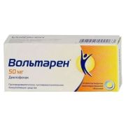 Вольтарен таб. п.о кш/раств 50мг №20