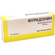 Фурадонин таб. 100мг №20