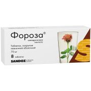 Фороза таб. п.п.о. 70мг №8