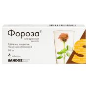 Фороза таб. п.п.о. 70мг №4