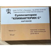 Климактерин С супп. №10