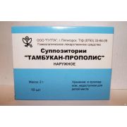 Тамбукан-прополис супп. №10