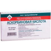 Аскорбиновая к-та р-р в/в и в/м 50мг/мл 2мл №10