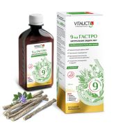 9-ка гастро р-р 350мл