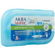 Аква-марис аспиратор назальный для детей с 4 сменными насадками. n1