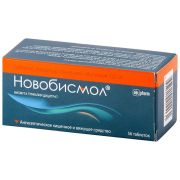 Новобисмол таб. п.п.о. 120мг №56