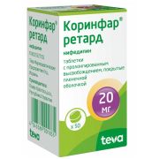 Коринфар ретард таб.пролонг действ п.п.о. 20мг №50
