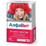 Алфавит в сезон простуд таб. 525мг №60