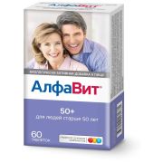 Алфавит 50+ таб. №60