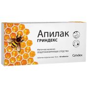 Апилак Гриндекс таб. подъязыч. 10мг №50