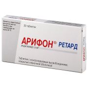 Арифон ретард таб.с контр.высвоб.п.п.о. 1,5мг №30