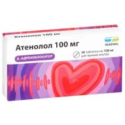 Атенолол таб. 100мг №30