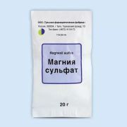 Магния сульфат пор. д/р-ра 20г №1