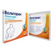 Вольтарен пластырь трансдермальный 30мг/сут №2