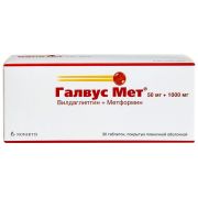 Галвус Мет таб. п.п.о. 50мг+1000мг №30
