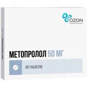 Метопролол таб. 50мг №60