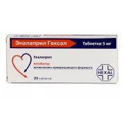 Эналаприл Гексал таб. 5мг №20