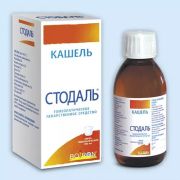 Стодаль сироп 200мл