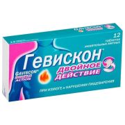 Гевискон двойное действие таб. жев. мятные 250мг №12