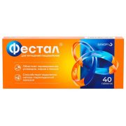 Фестал таб. кишечнораств. п/о 200мг №40