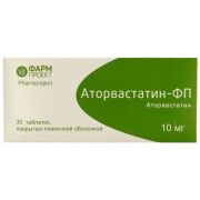 Аторвастатин-фп таб. п/плен. об. 10мг №30