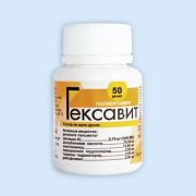 Гексавит др. №50