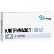 Клотримазол таб. ваг. 100мг №6