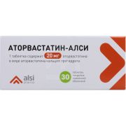 Аторвастатин таб. п.п.о. 20мг №30