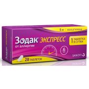 Зодак экспресс таб. п.п.о. 5мг №28