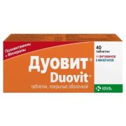 Дуовит таб. п.о №40