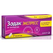 Зодак экспресс таб. п.п.о. 5мг №7