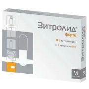 Зитролид форте капс. 500мг №3