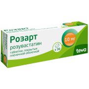 Розарт таб. п.п.о. 10мг №30