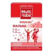 Мульти-табс малыш таб. жев. малиново-клубничные №30 (1-4 года)