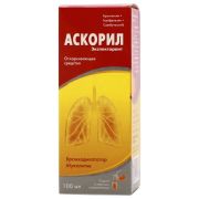 Аскорил экспекторант сироп 100мл №1