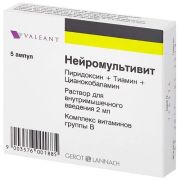 Нейромультивит р-р в/м 2мл №5