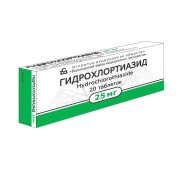 Гидрохлортиазид таб. 25мг №20