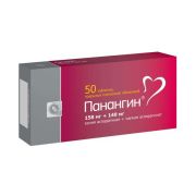 Панангин таб. п.п.о. 158мг+140мг №50