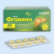 Фламин таб. 50мг №30