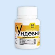 Ундевит др. №50