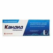 Кандид гель ваг. 2% 30г №1