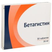 Бетагистин таб. 16мг №30